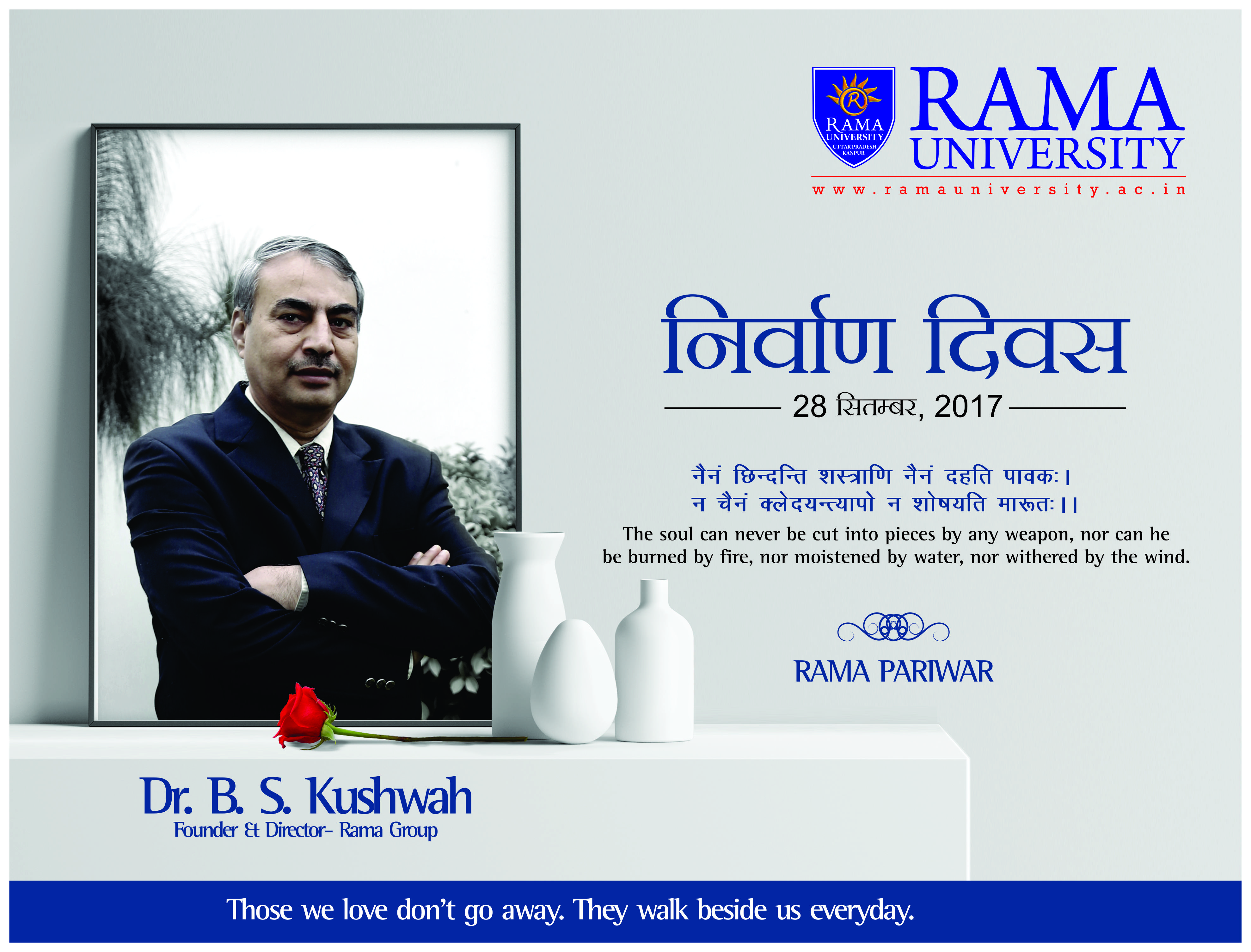 Tech Rachna 2019